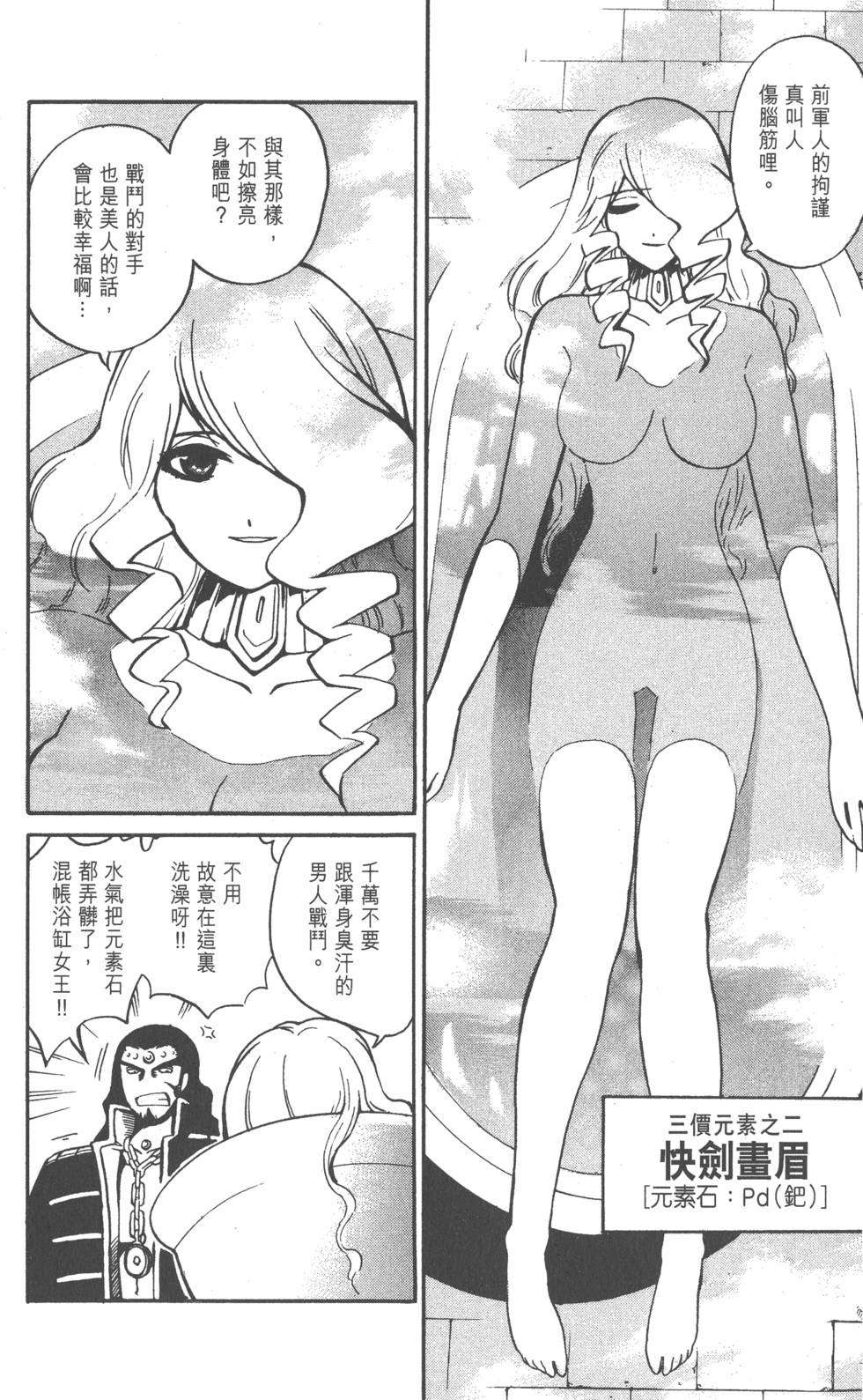 第116页