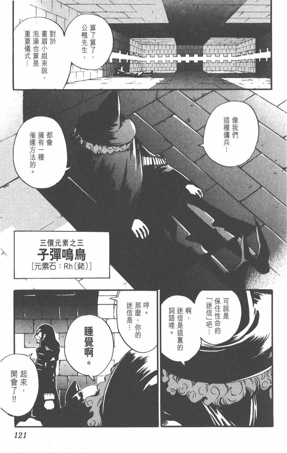 第117页