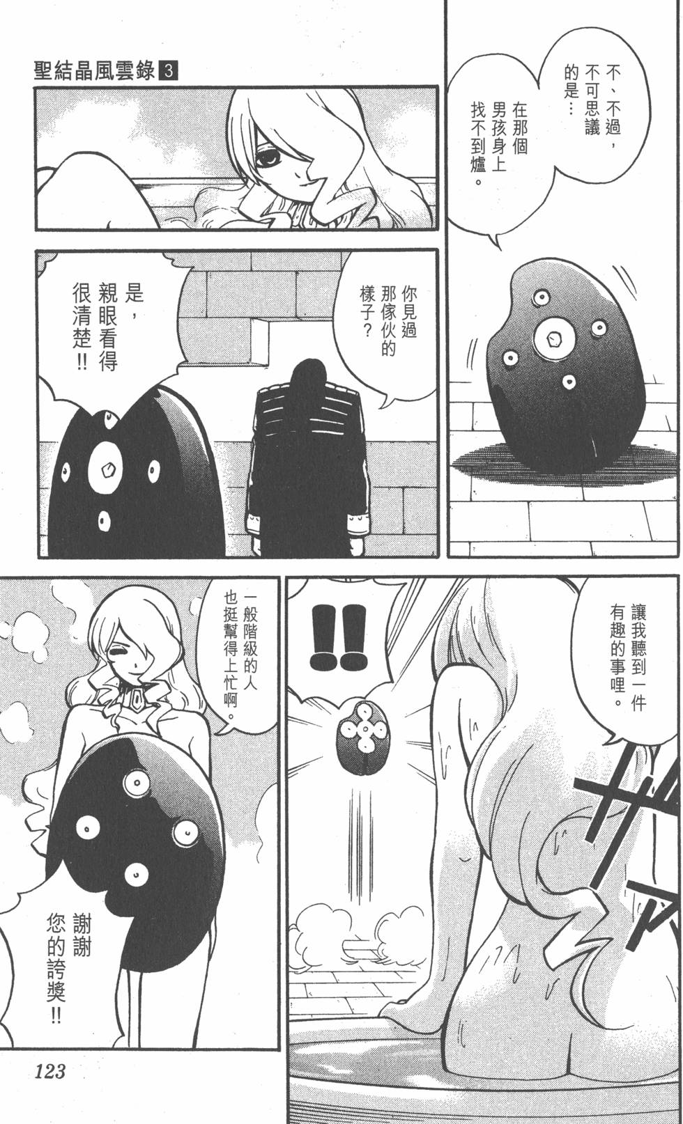 第119页