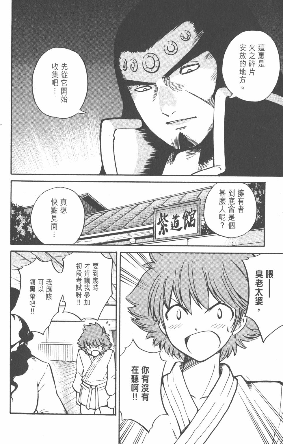 第124页