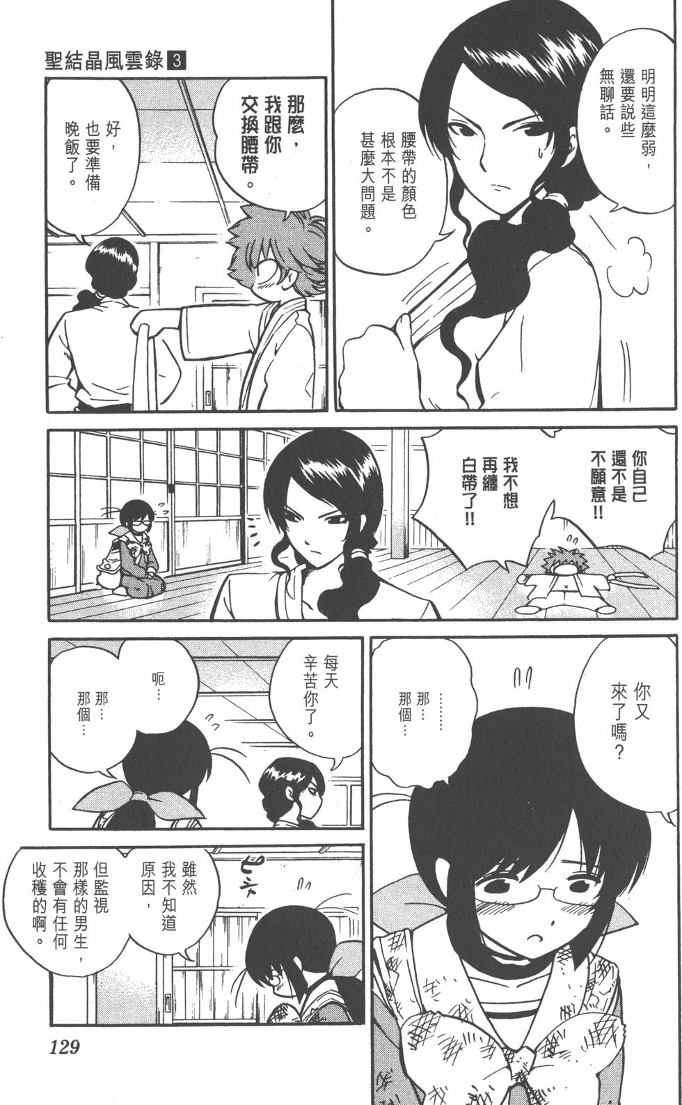 第125页