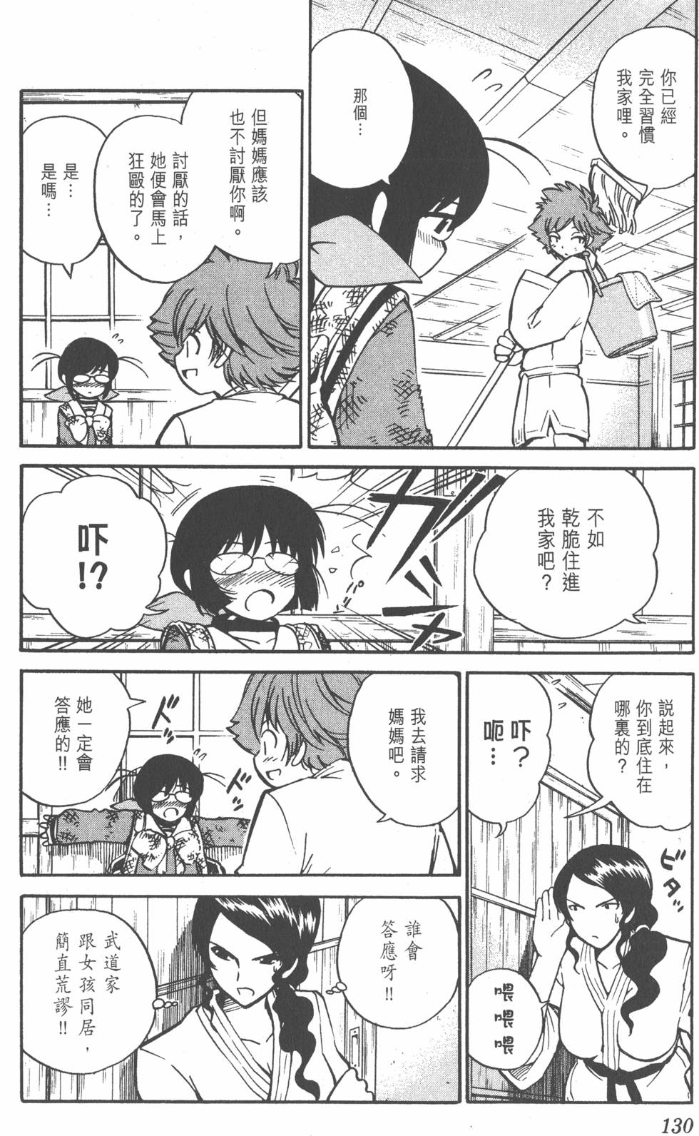 第126页