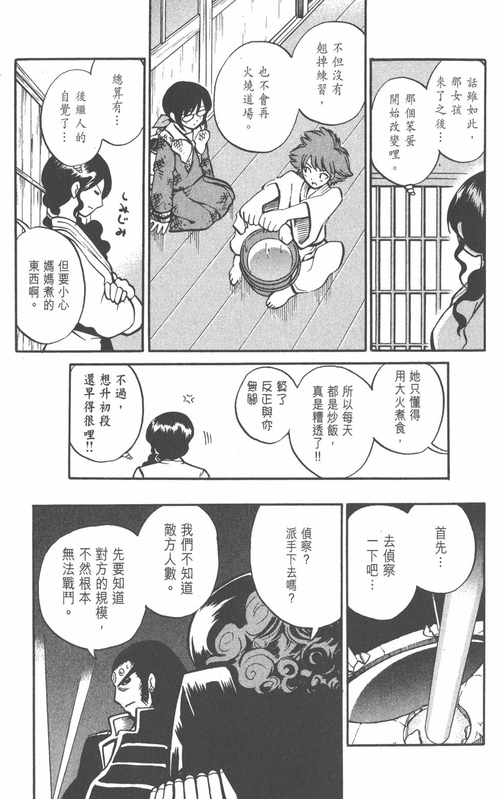 第127页