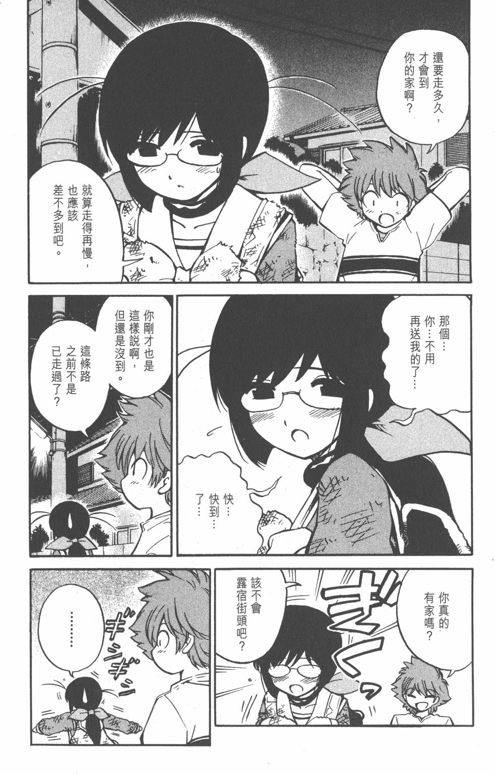 第131页