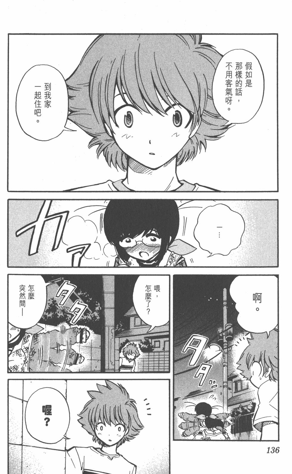 第132页