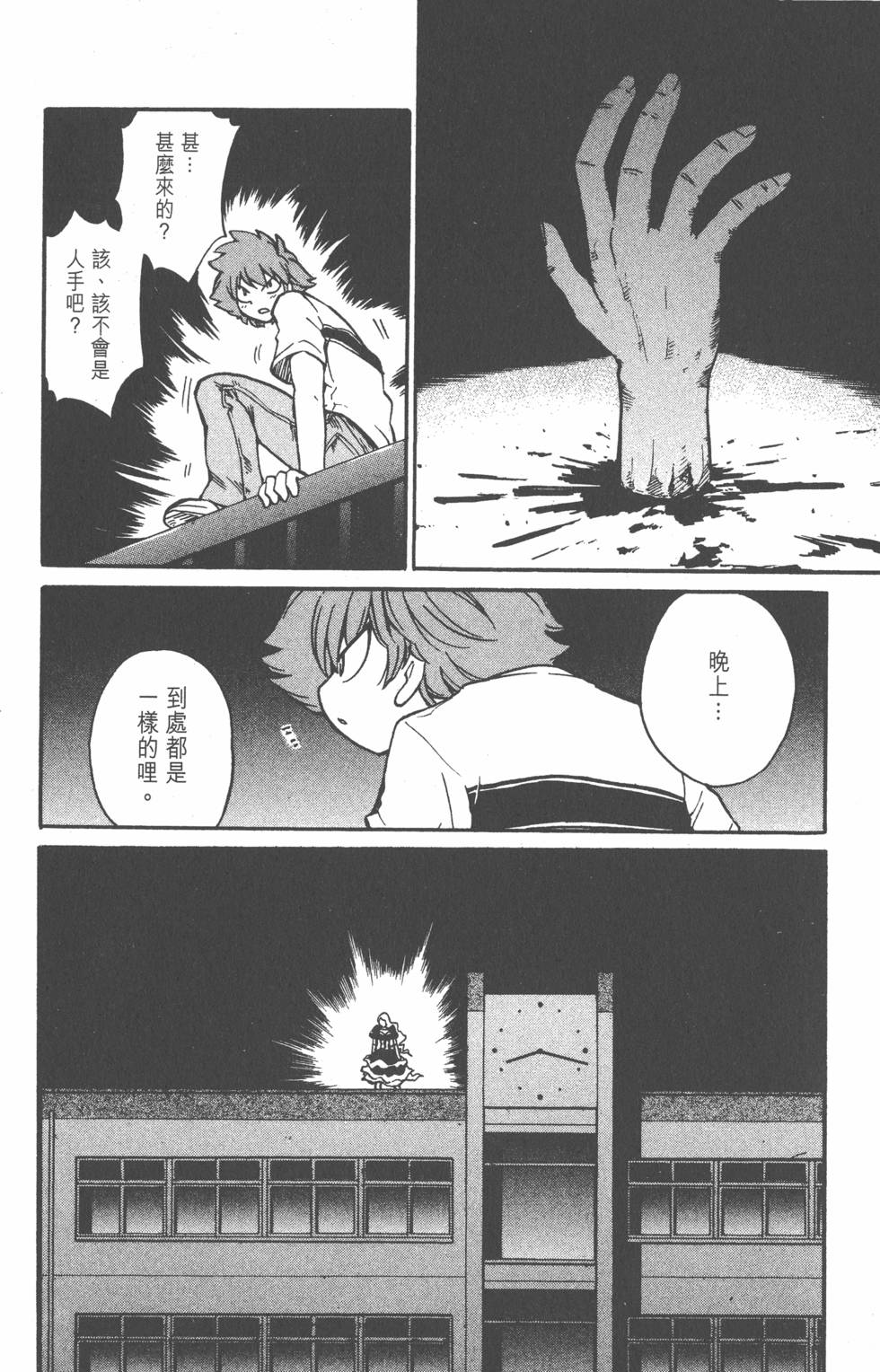 第134页