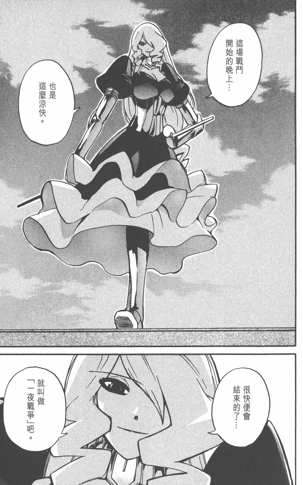 第135页
