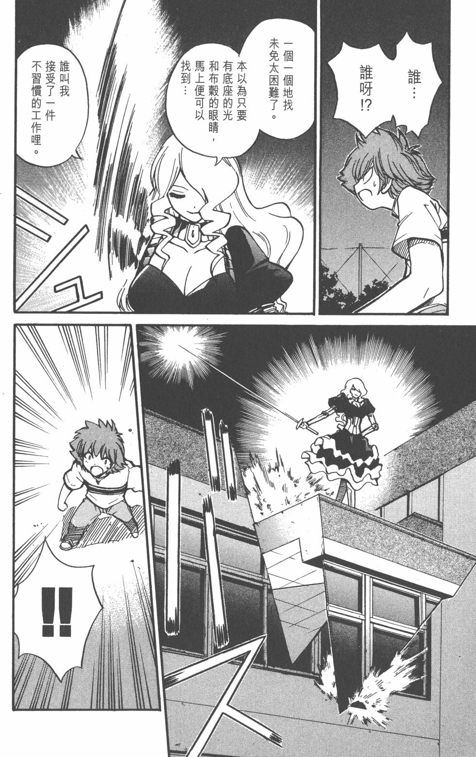 第136页