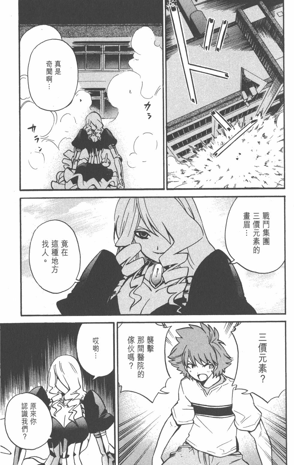 第137页