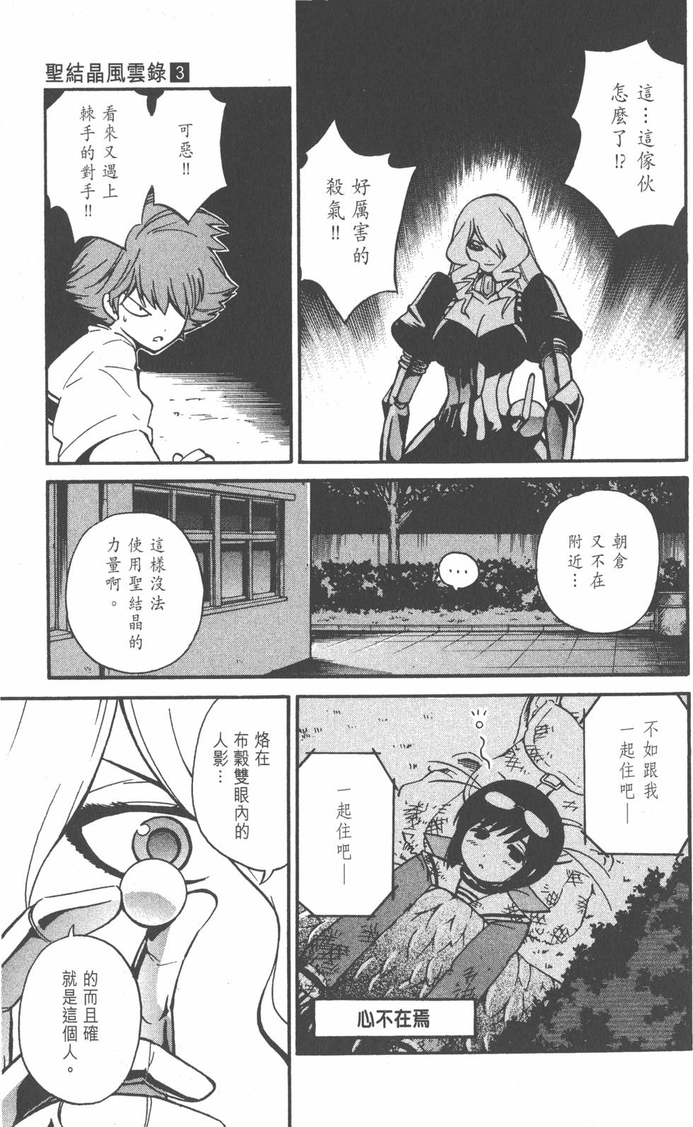 第139页