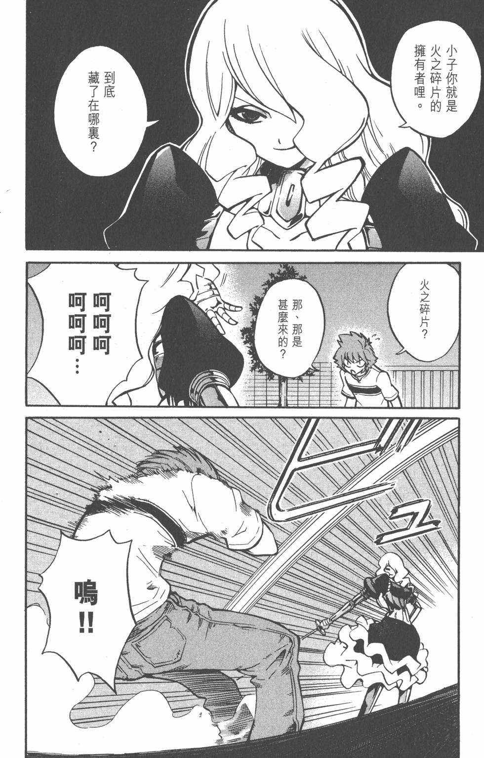 第140页
