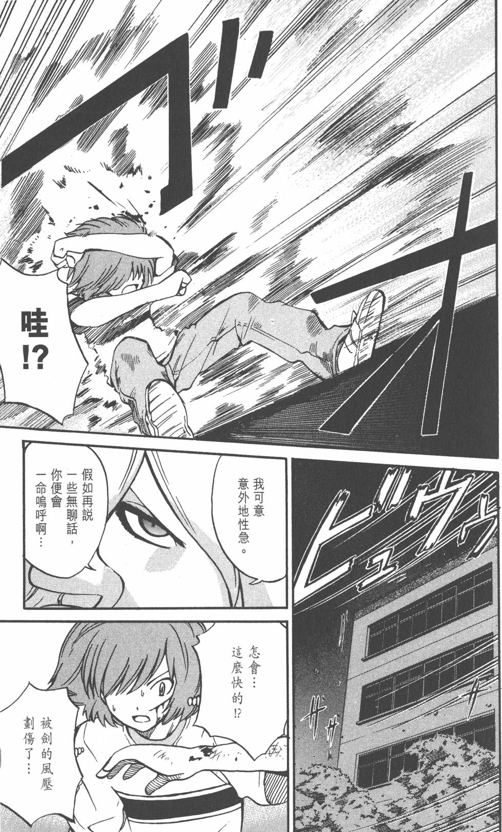 第141页
