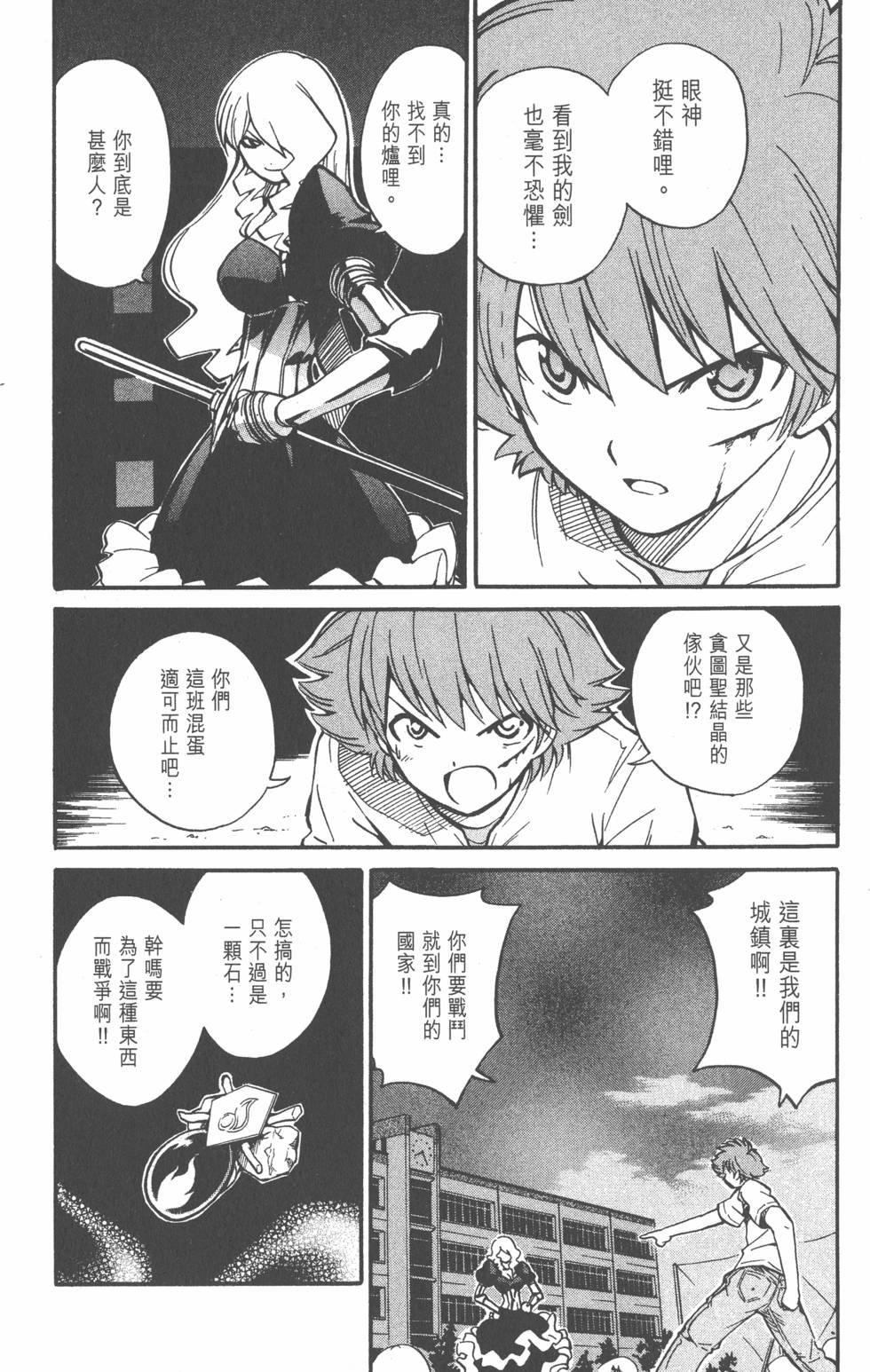 第142页