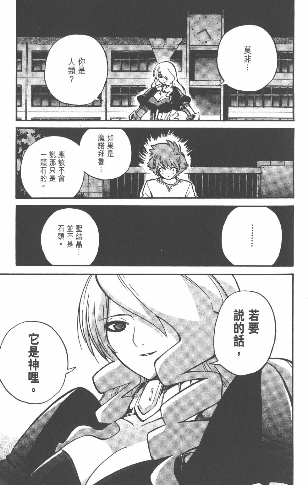 第143页