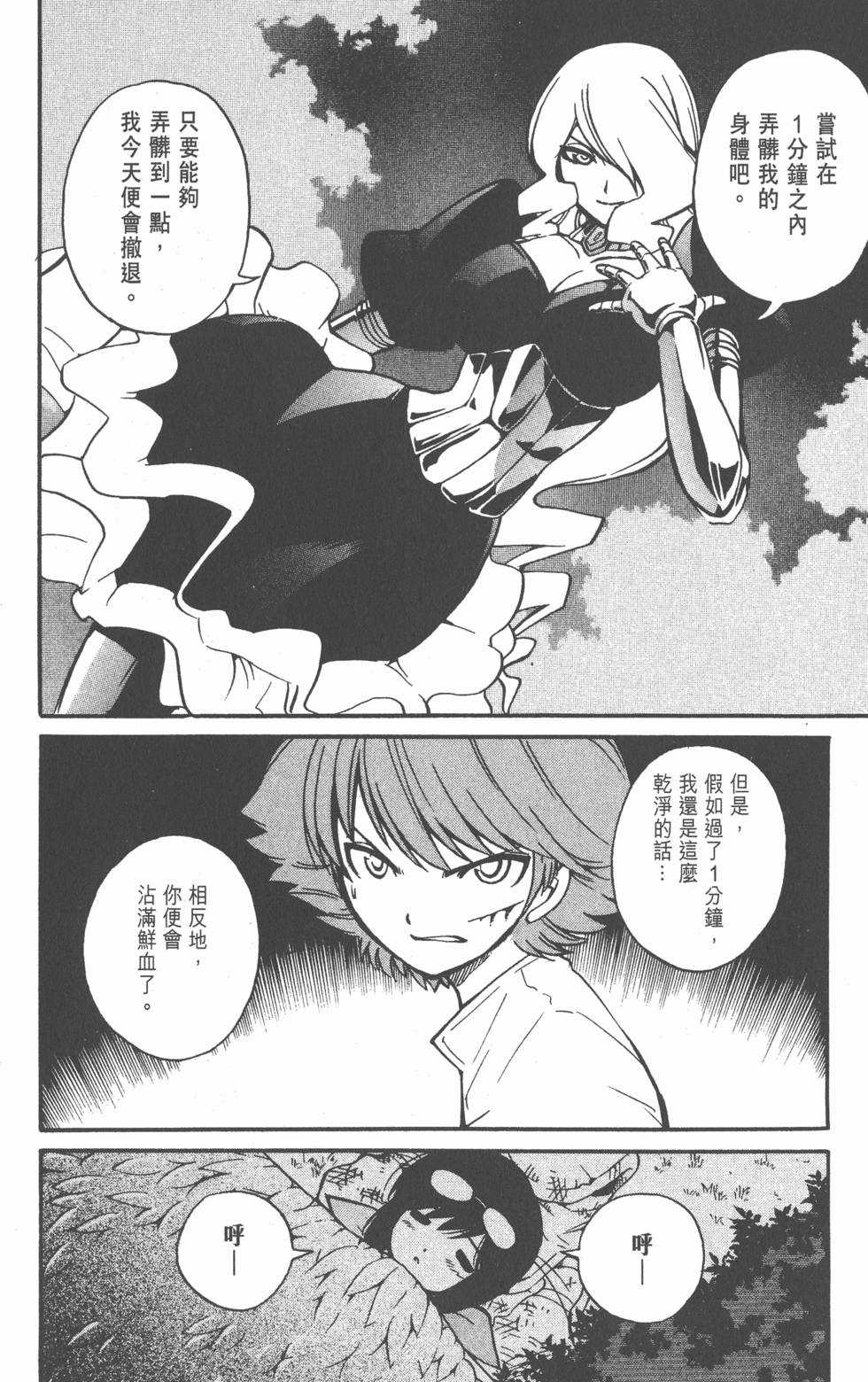 第146页