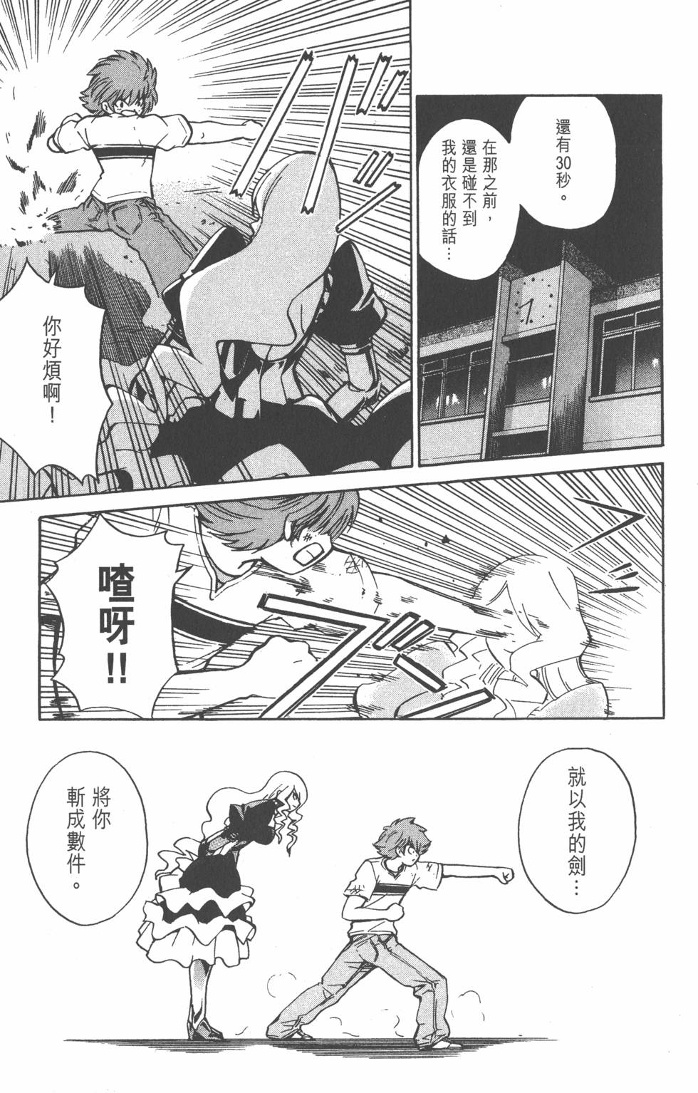 第149页