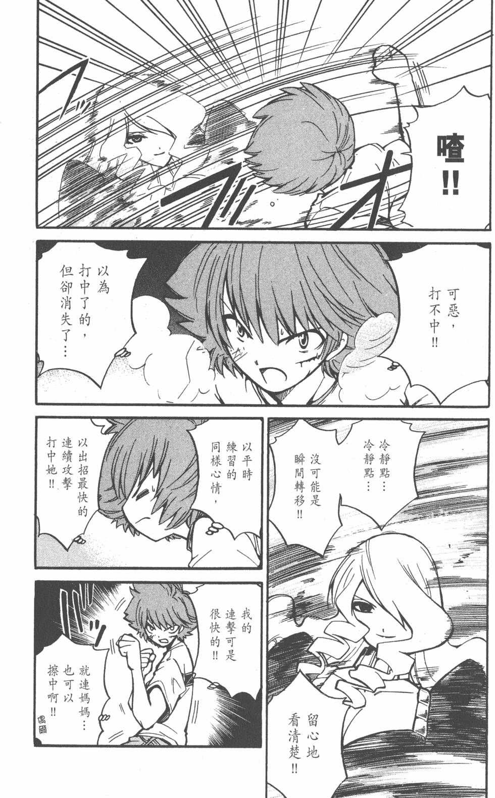 第150页