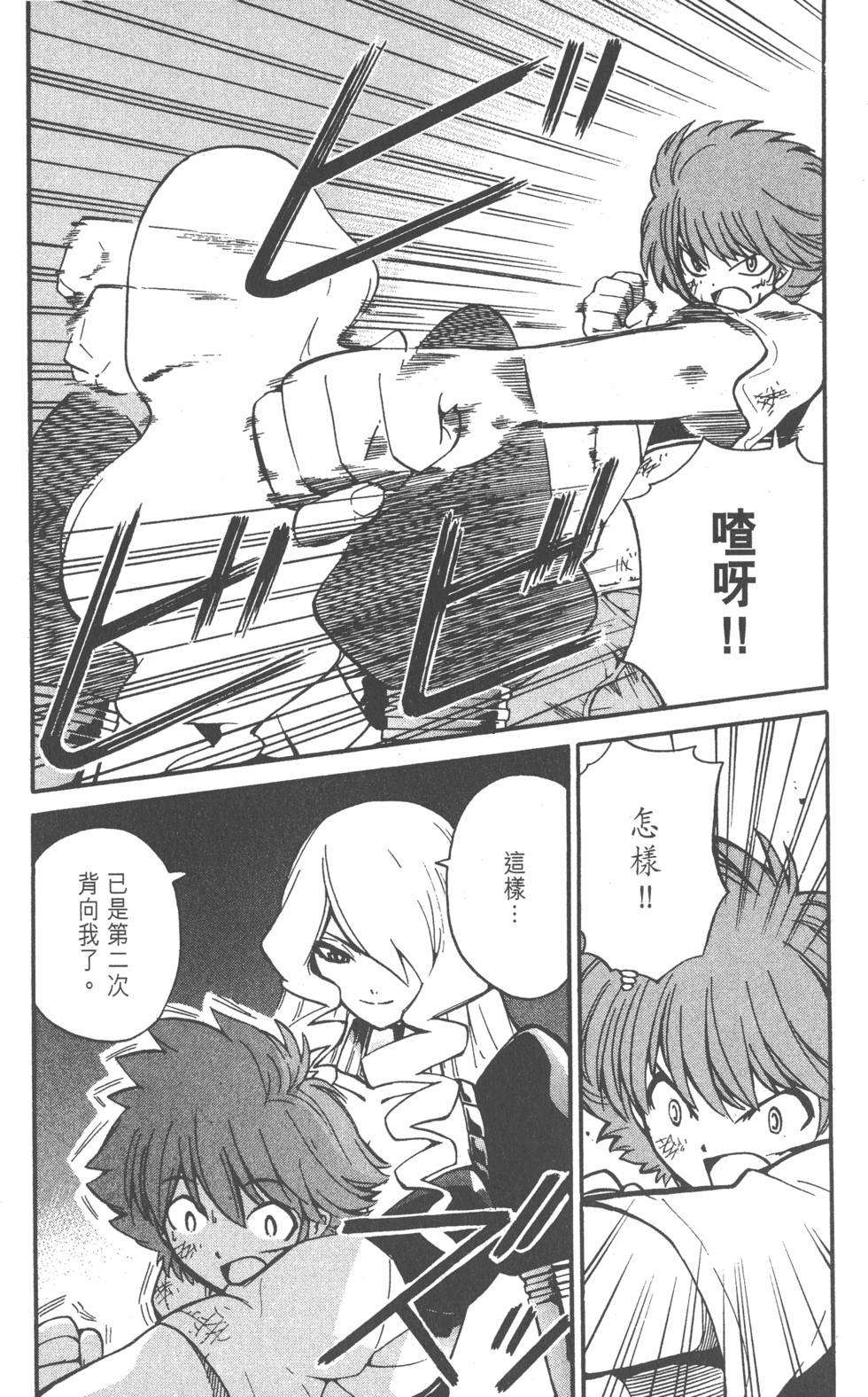 第151页