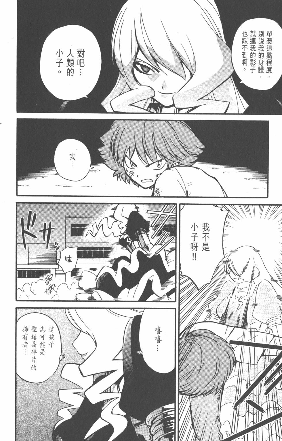 第152页