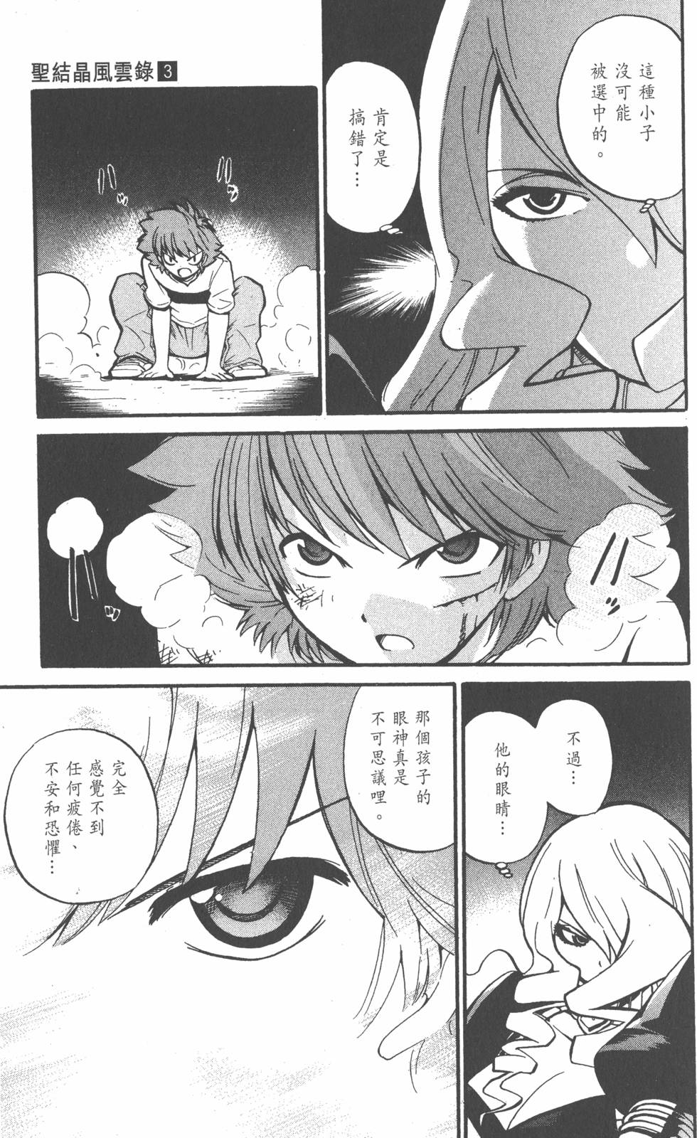 第153页