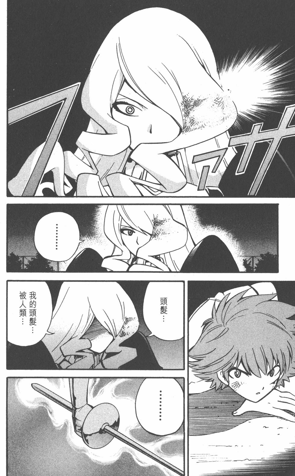 第160页