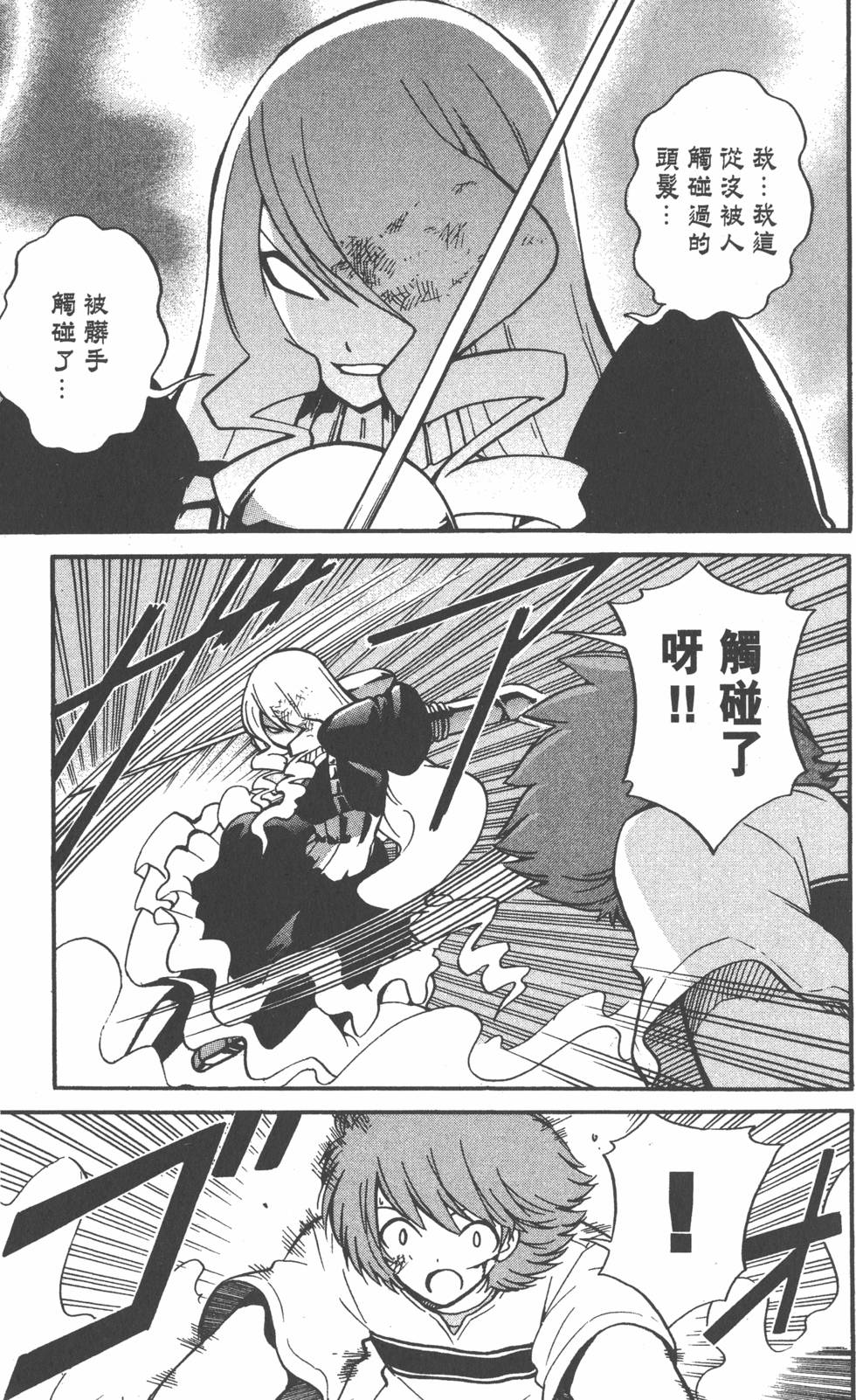 第161页