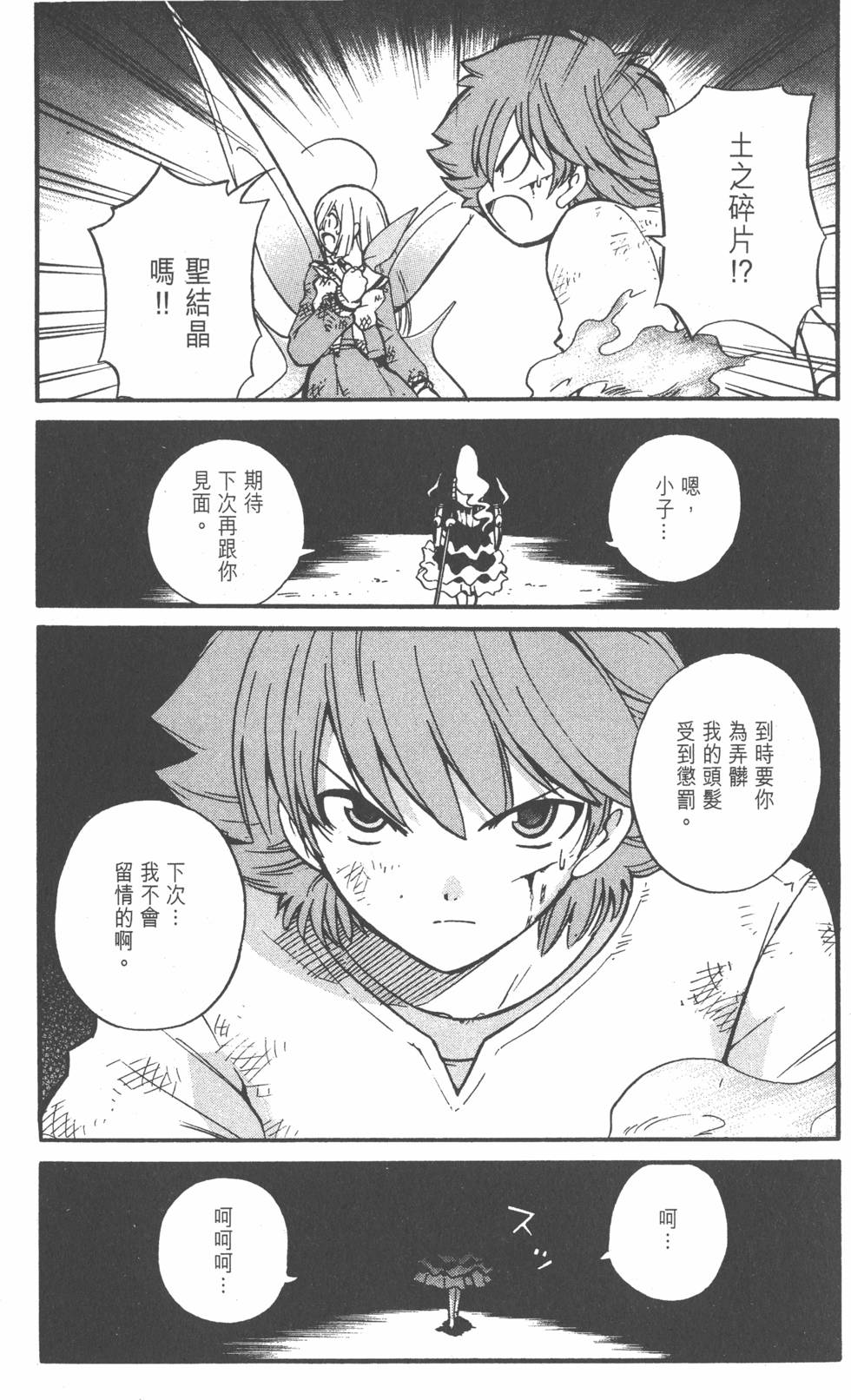 第169页