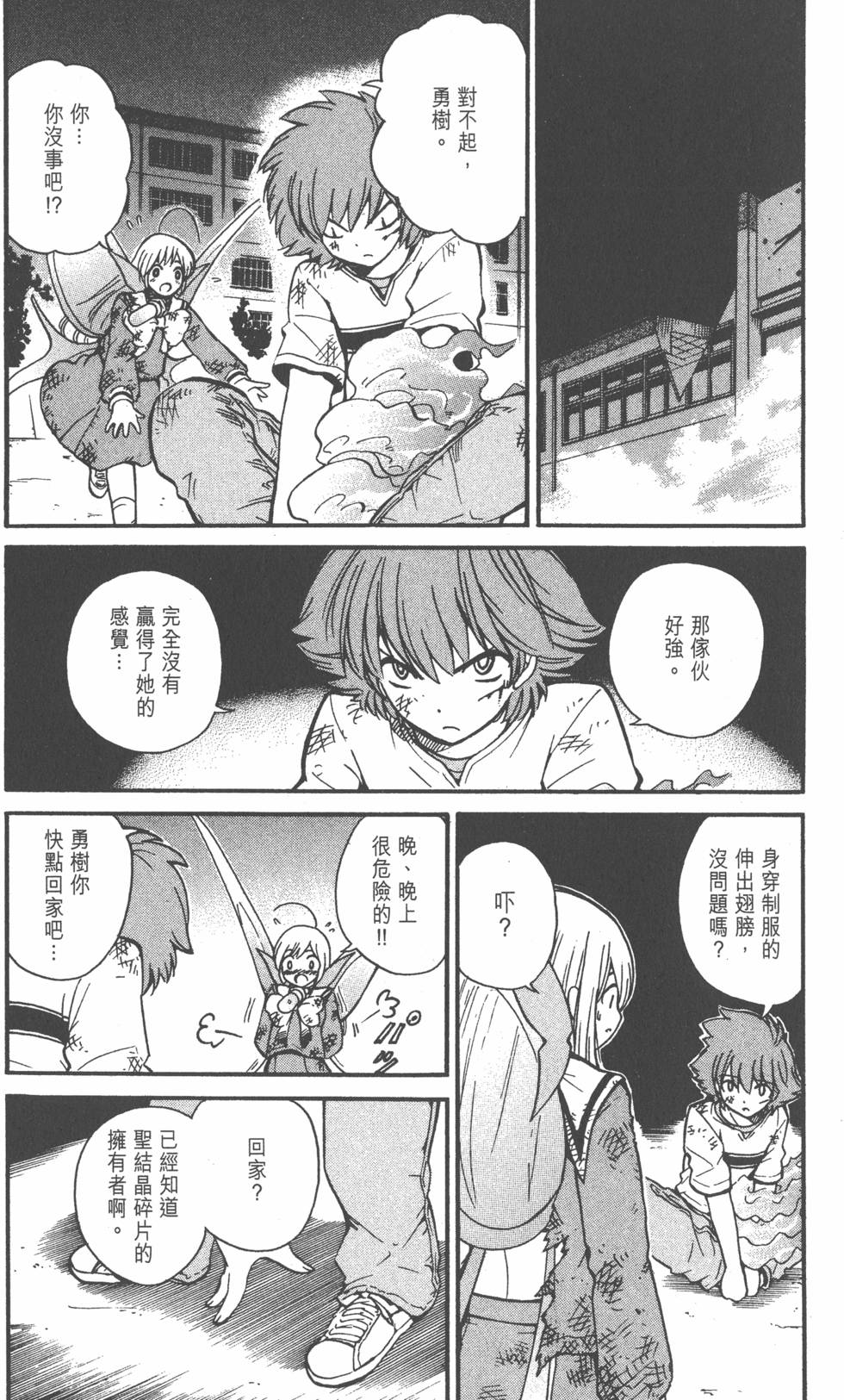 第170页