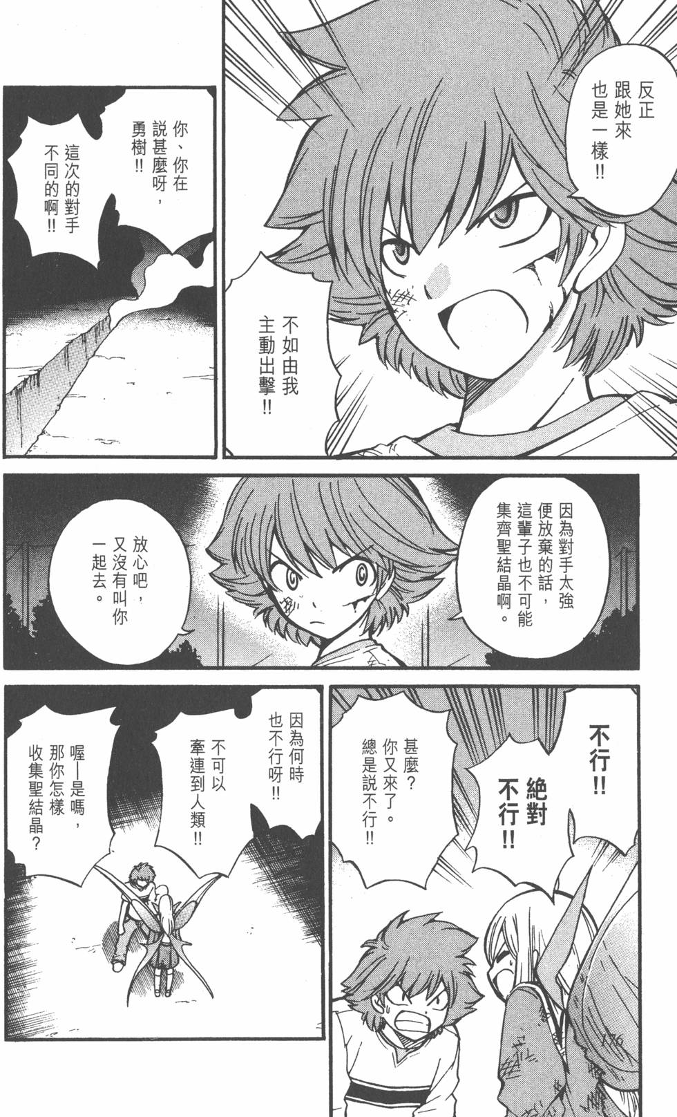 第172页