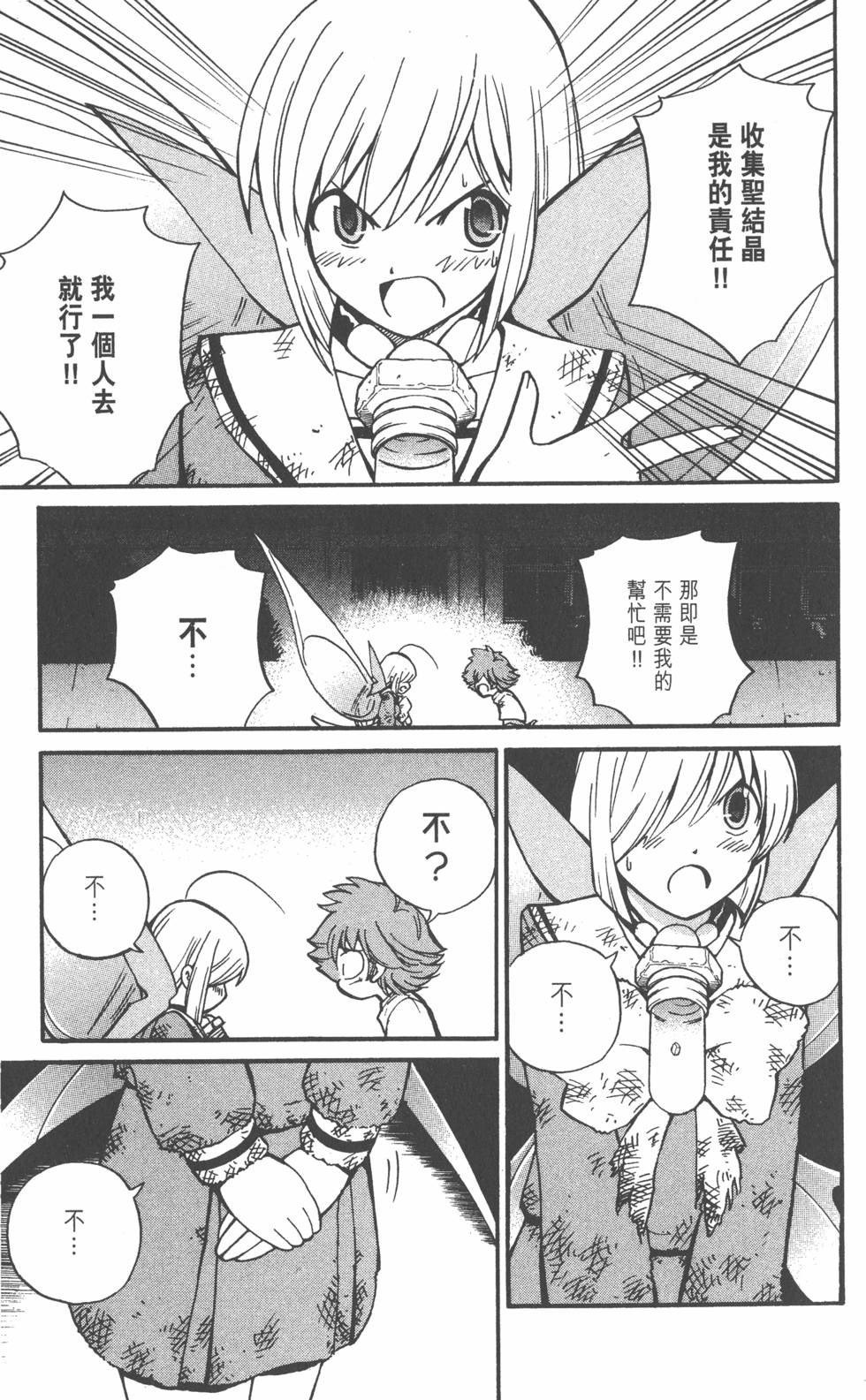 第173页