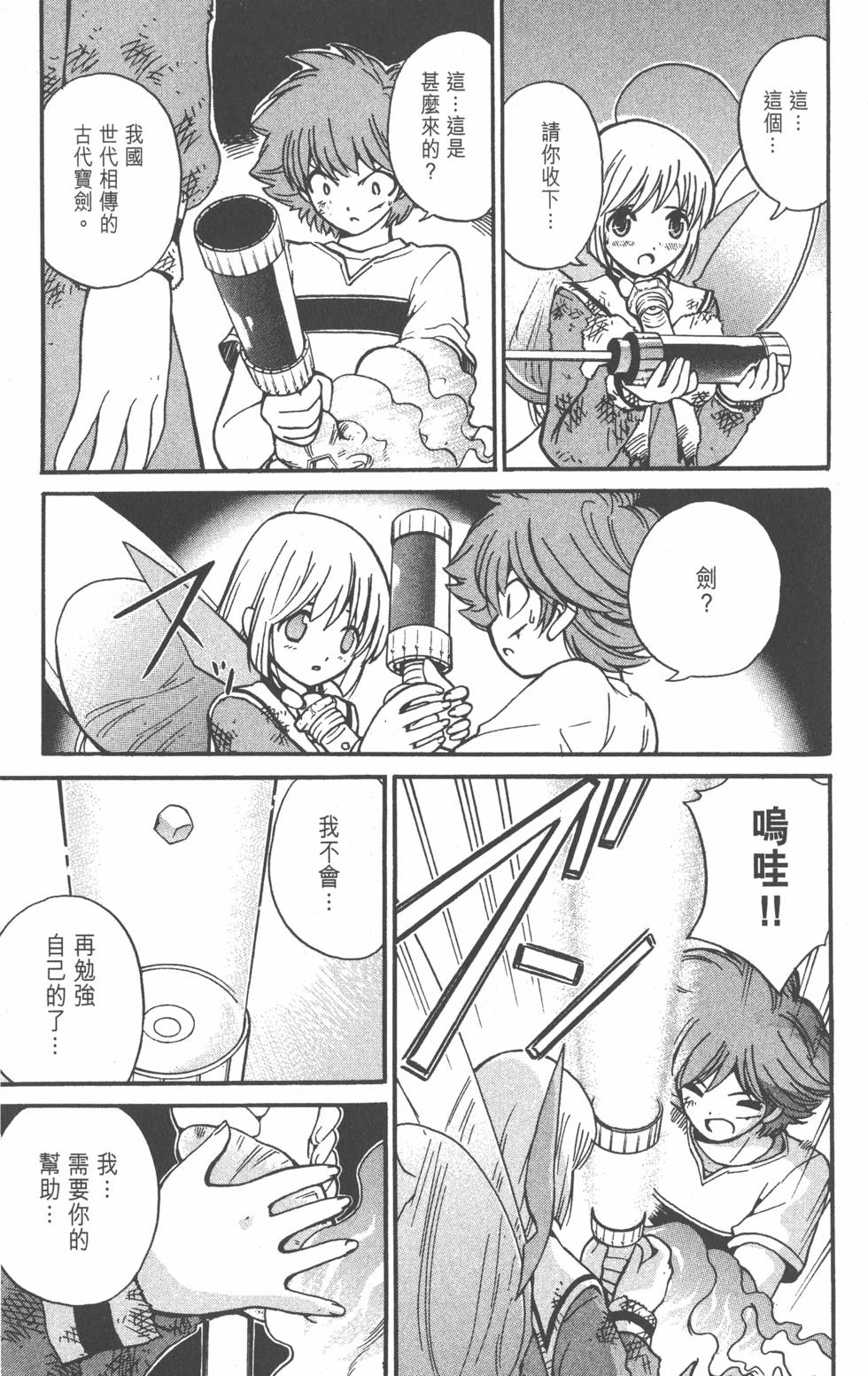 第175页