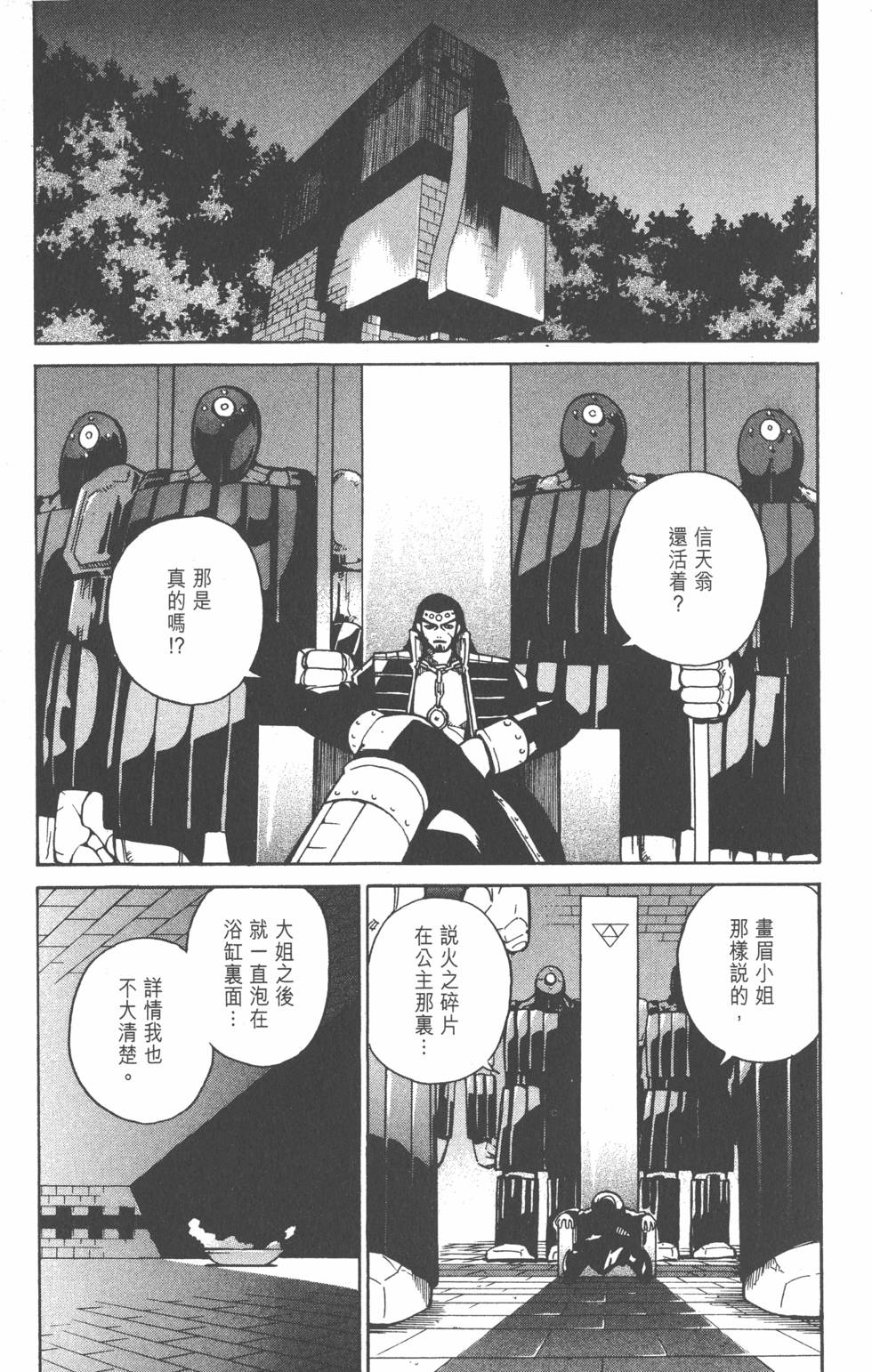 第177页