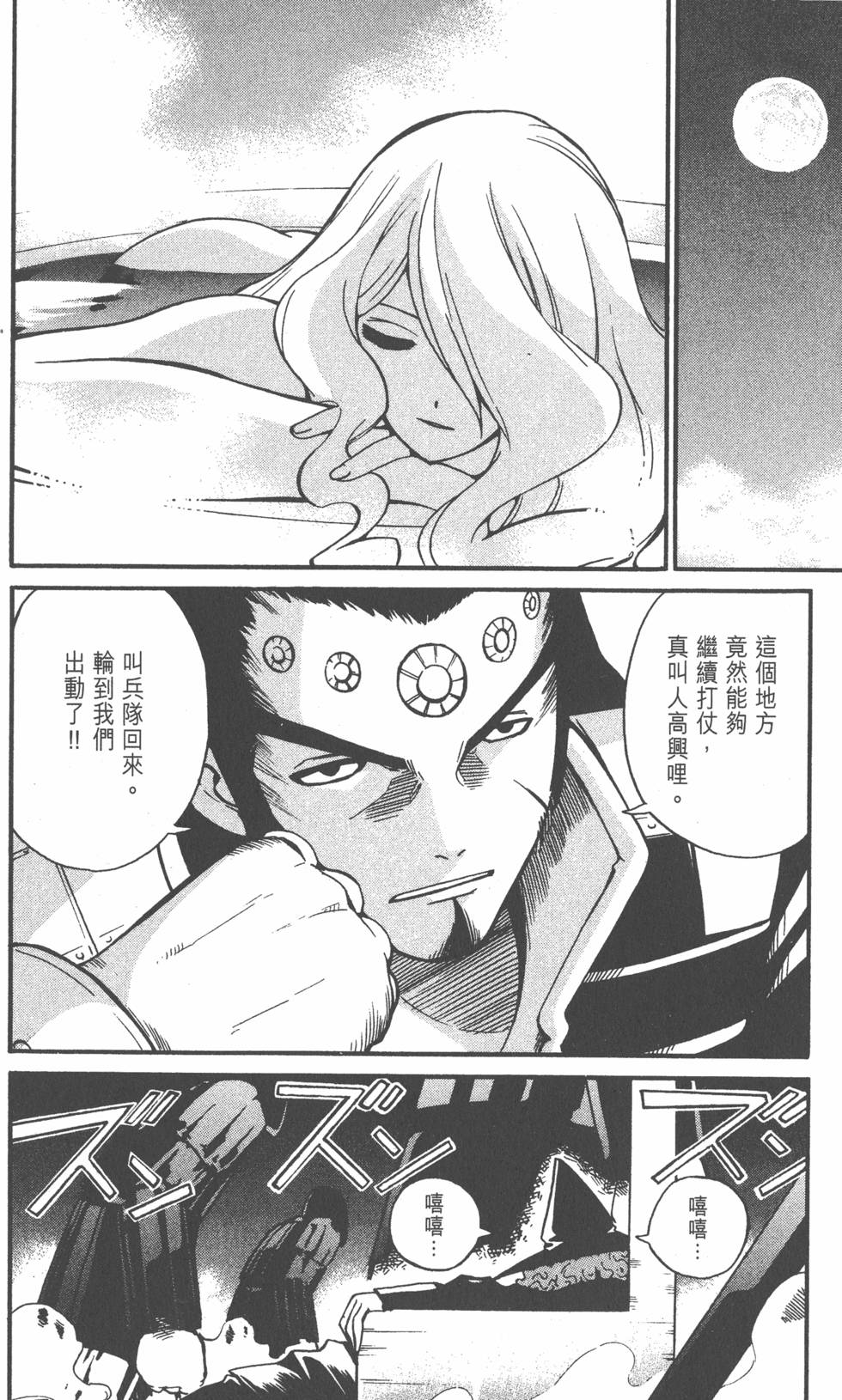 第178页