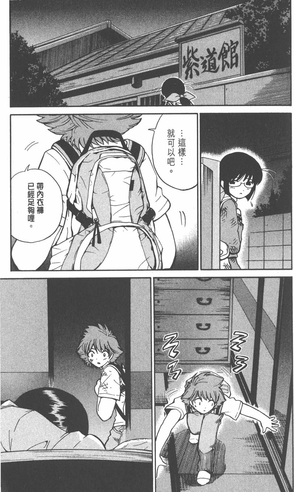 第179页
