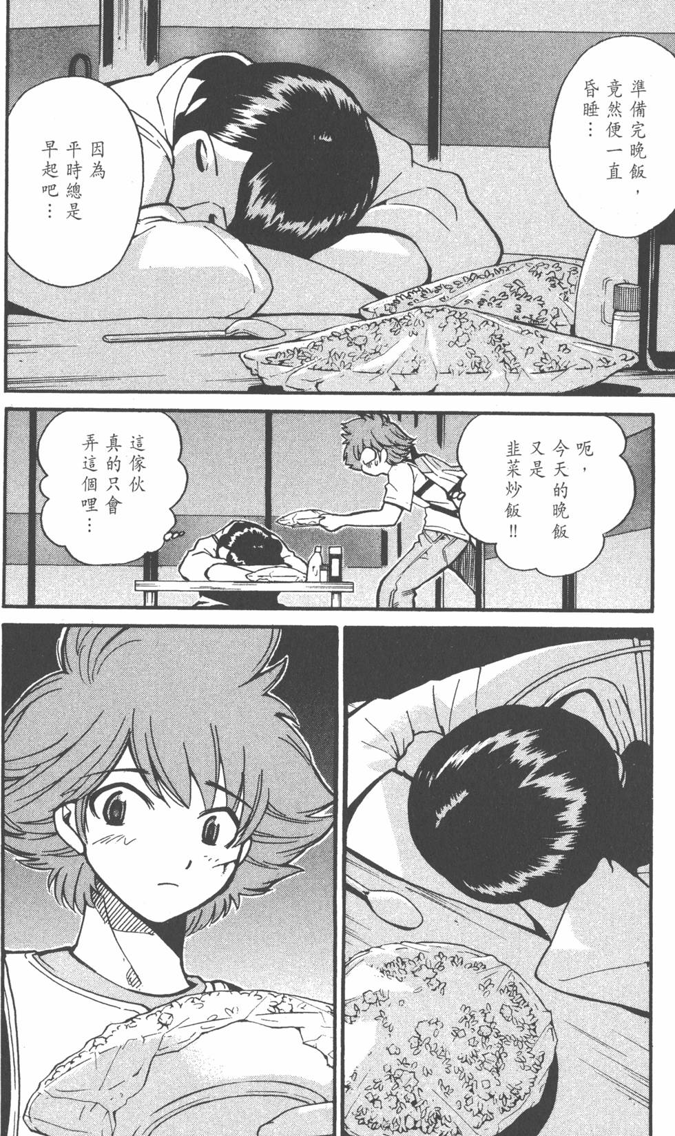 第180页