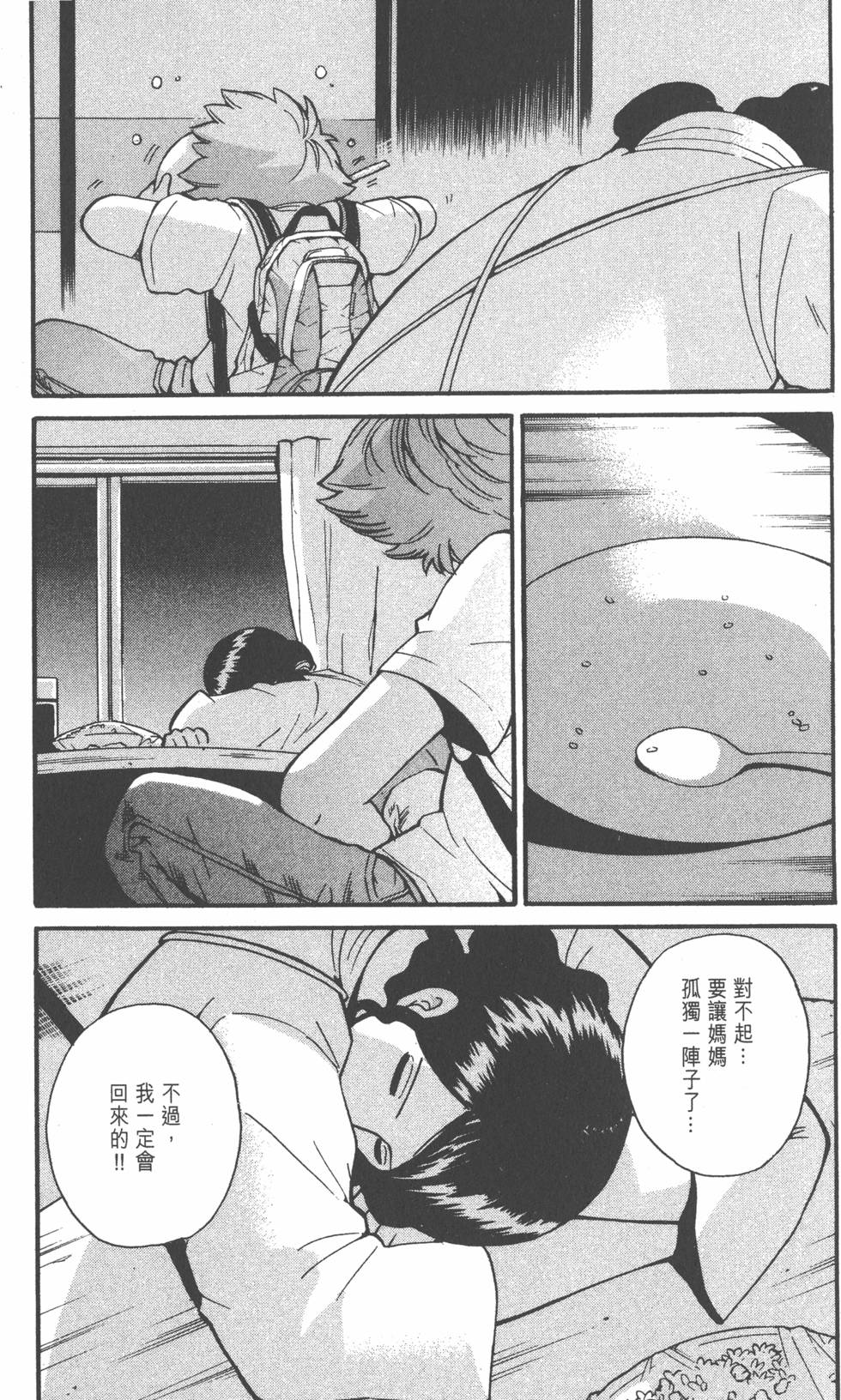 第181页