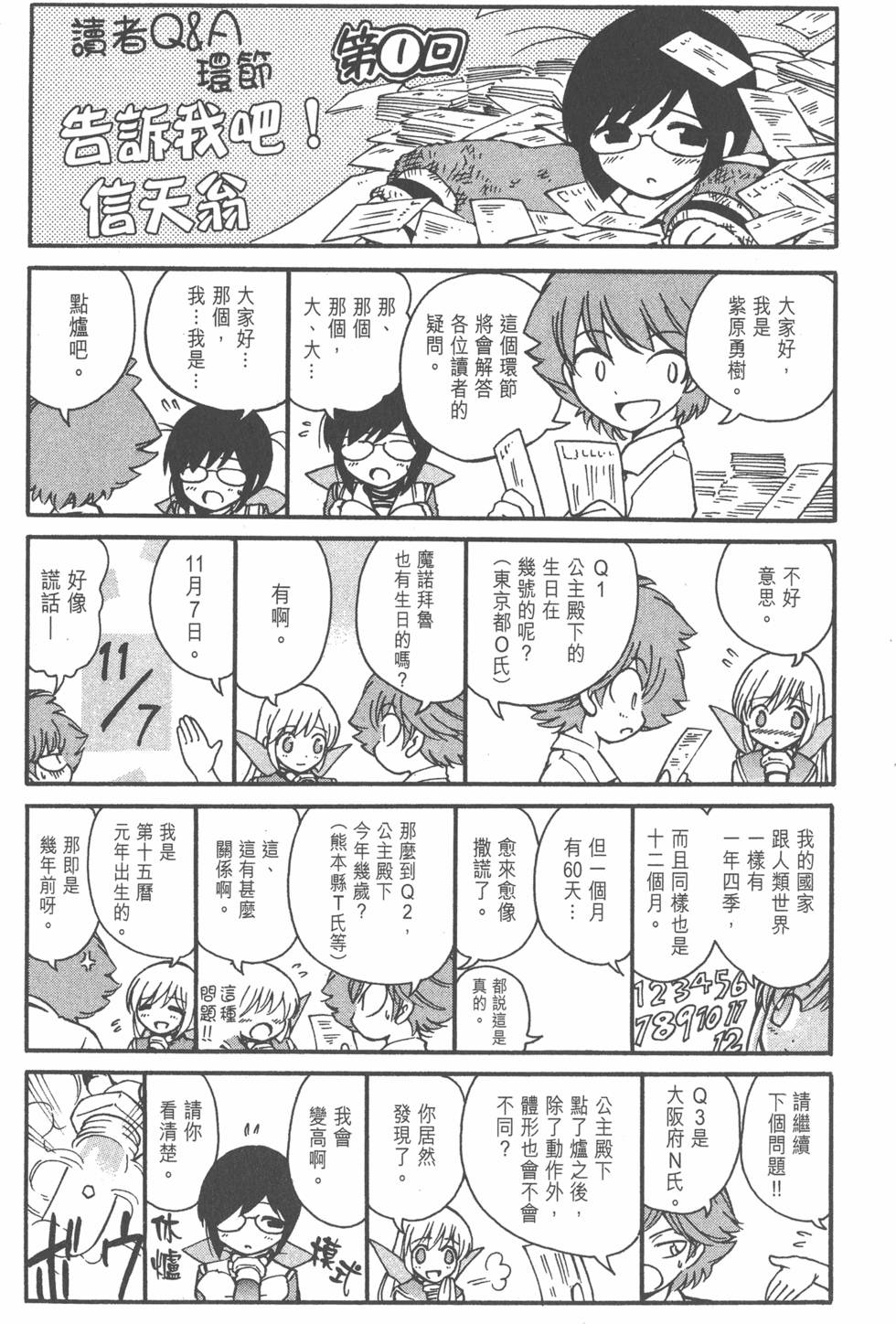 第183页