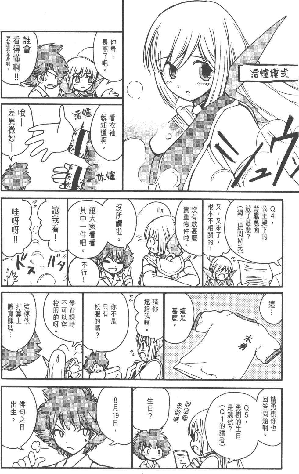 第184页