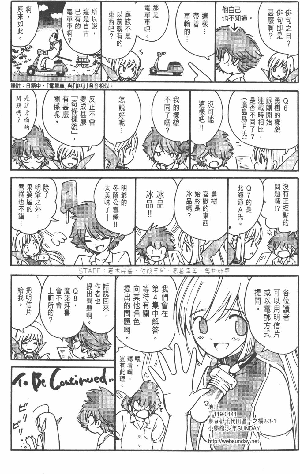 第185页