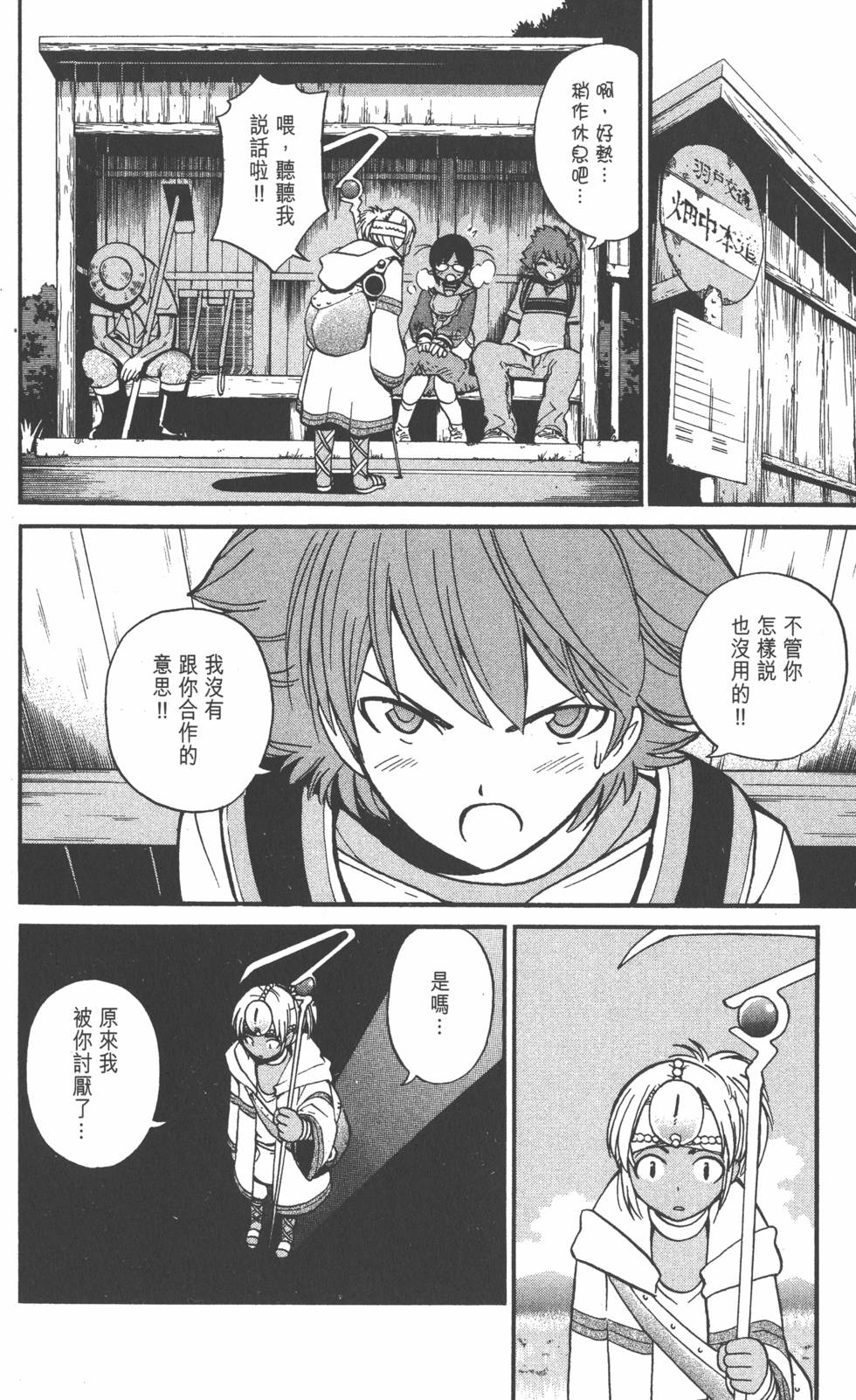 第50页
