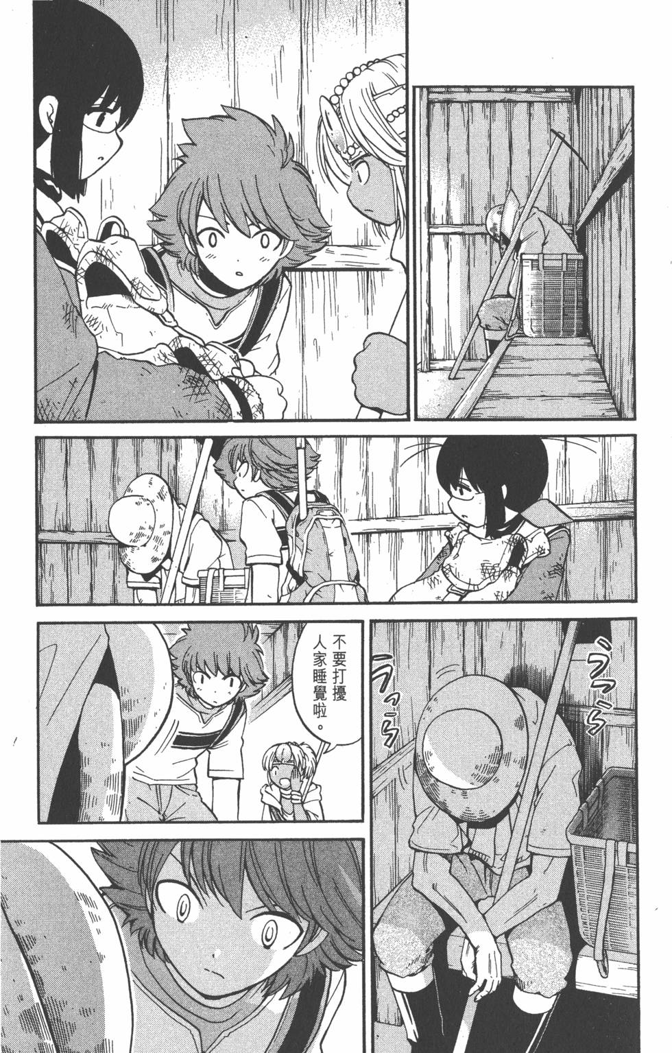 第53页