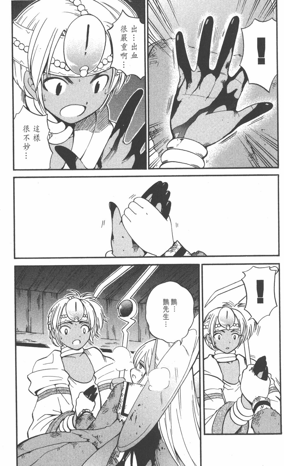 第63页