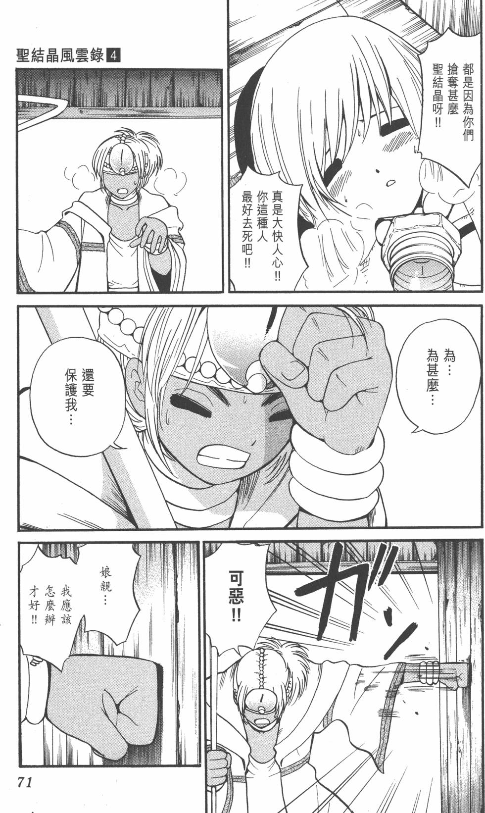 第69页