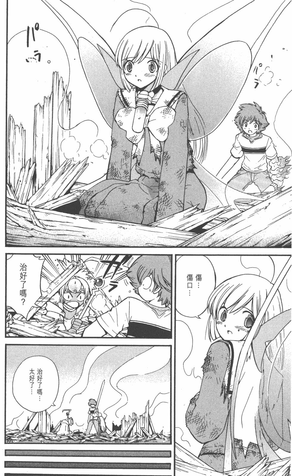 第76页