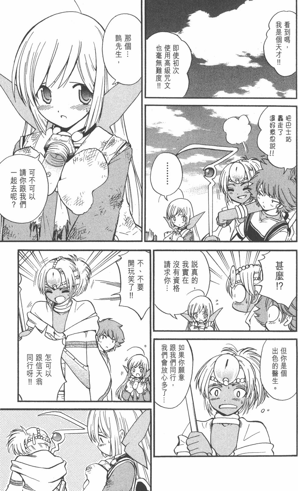 第77页