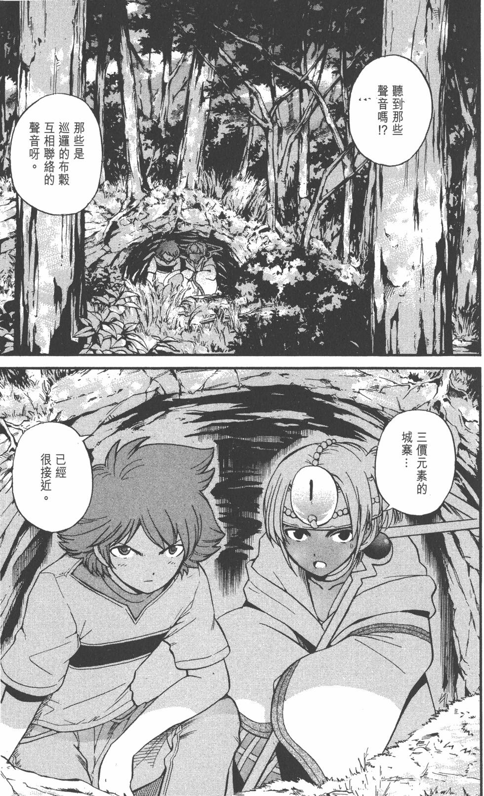 第81页