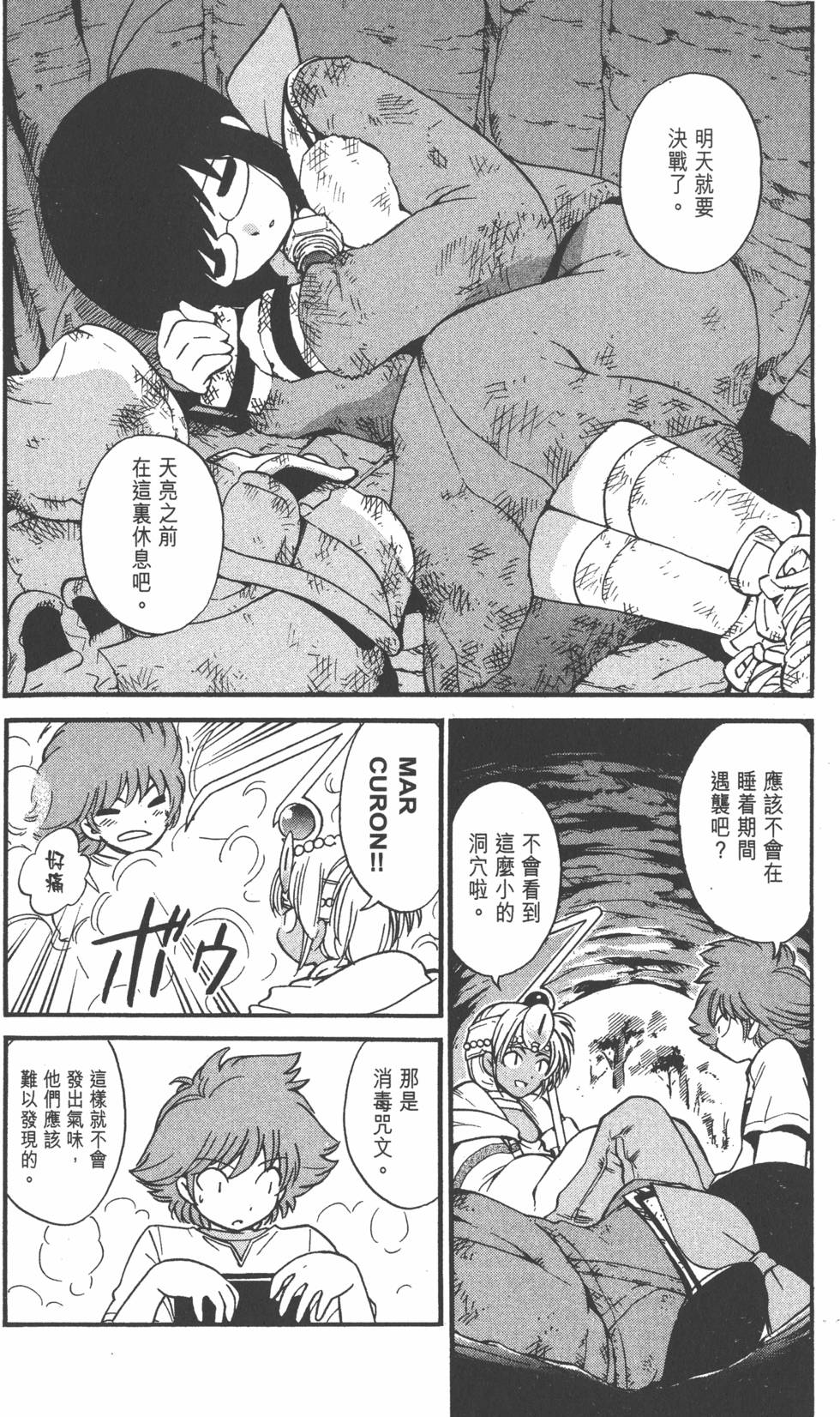 第82页