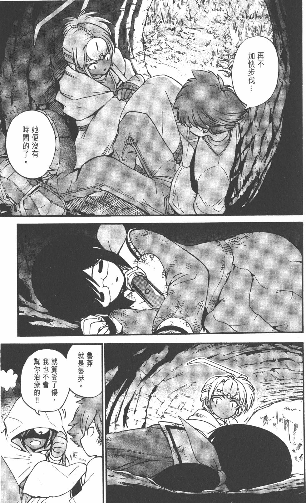 第85页
