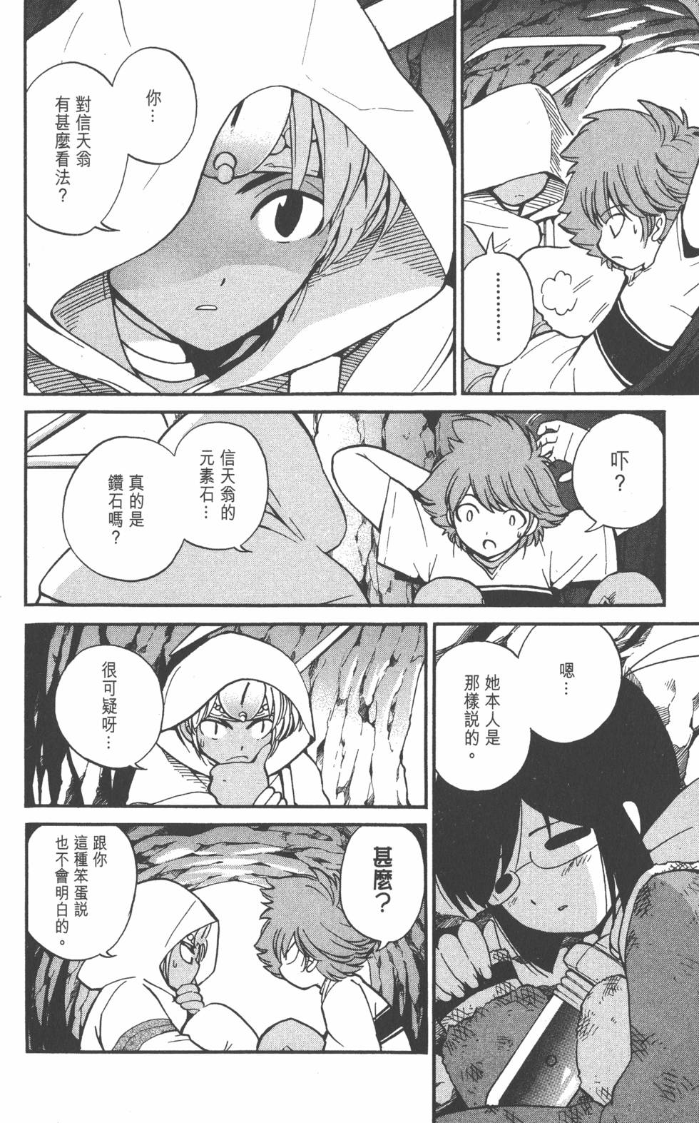 第86页
