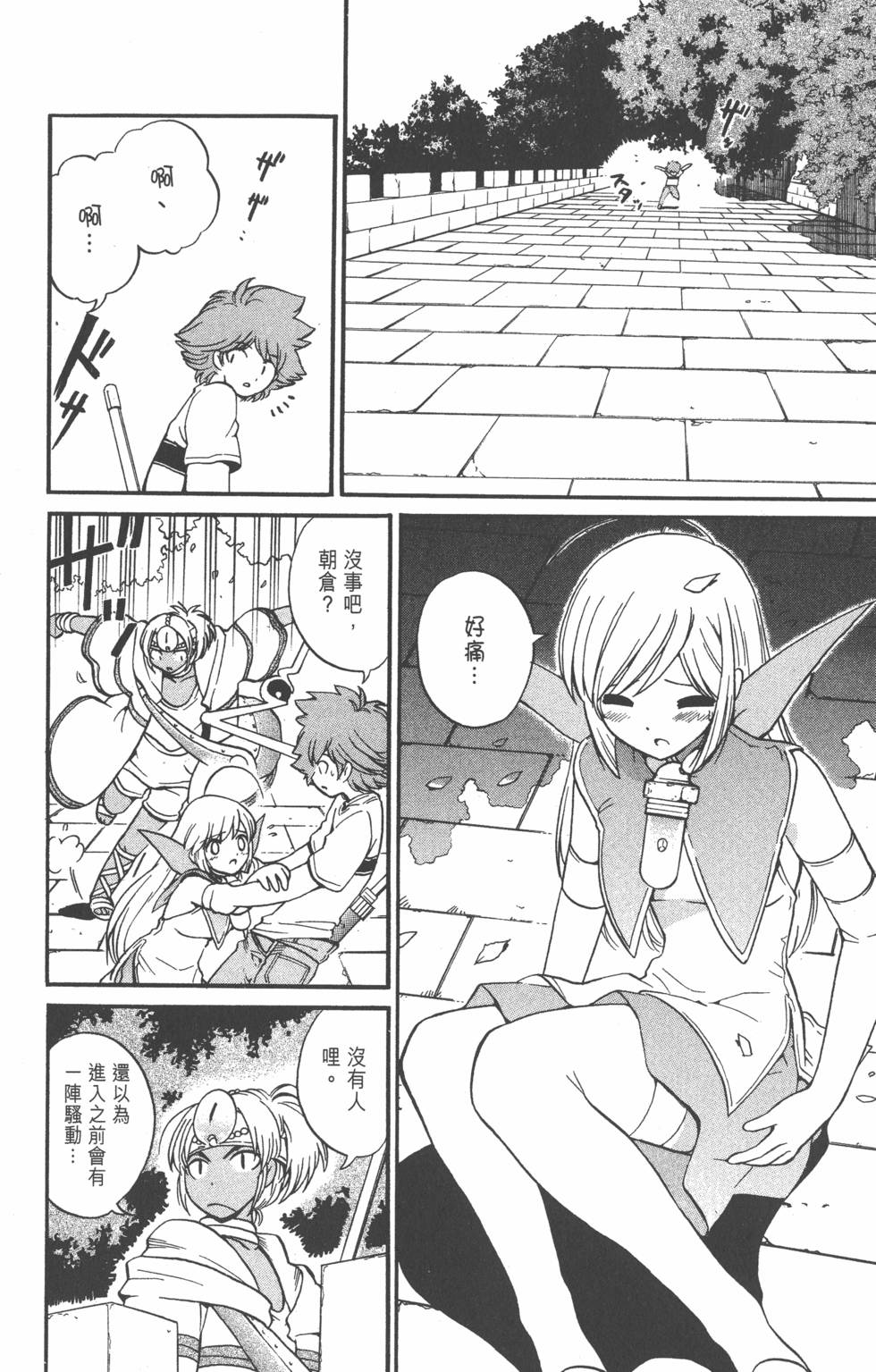 第90页